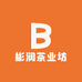 彬润茶业坊