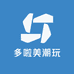 多啦美潮玩