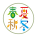 春夏秋冬煲靓汤