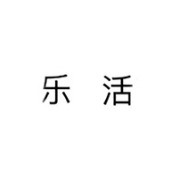 乐活日化商店