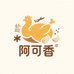 阿可香聚零食专卖店