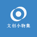 看见义乌