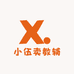 小伍卖教辅