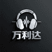 万利达数码旗舰店