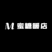 蜜糖暖店