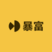 要富就这一款