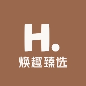 焕趣臻选