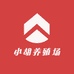 小胡养殖场