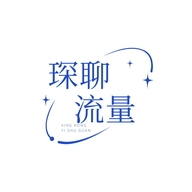 琛聊流量个体店