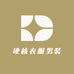 硬核衣橱男装