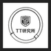 TT潮玩研究所