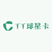 TT球星卡