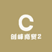 乐佰鑫创峰商贸学习用品专卖店
