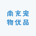 南充宠物优品