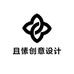 且愫创意设计师买手店