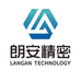朗安精密