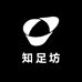 知足坊女鞋时尚店