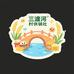 秭归县三渡河村供销社