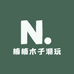 楠楠木子潮玩