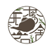 西岩茶舍