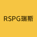 RSPG瑞斯