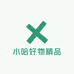 小哈好物精品