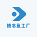 腾志鱼工厂