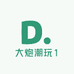 大炮潮玩1