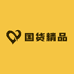 国货极品