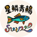 易州星鳞青鳉