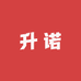 升诺电脑二手精品店