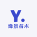 缘景苗木