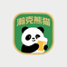 瀚克熊猫啤酒企业店