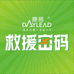 鼎易汽车用品