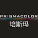培斯玛上海昭辰广告有限公司文具专卖店