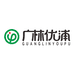 广林优浦纸品店