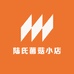 陆氏菌菇小店