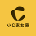 小C家女装严选