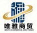 唯雅商贸优品铺