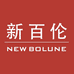 新百伦NEWBOLUNE户外跑鞋精选