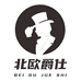 北欧爵仕数码旗舰店