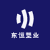 东恒塑业