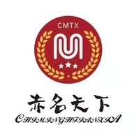 赤名天下（成都）酒业有限公司