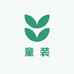 小龙艺品质童装严选
