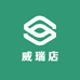 快来充吧