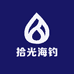 拾光海钓
