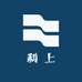 利上