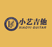 小艺吉他教学