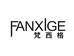 梵西格女装旗舰店