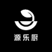 源乐厨